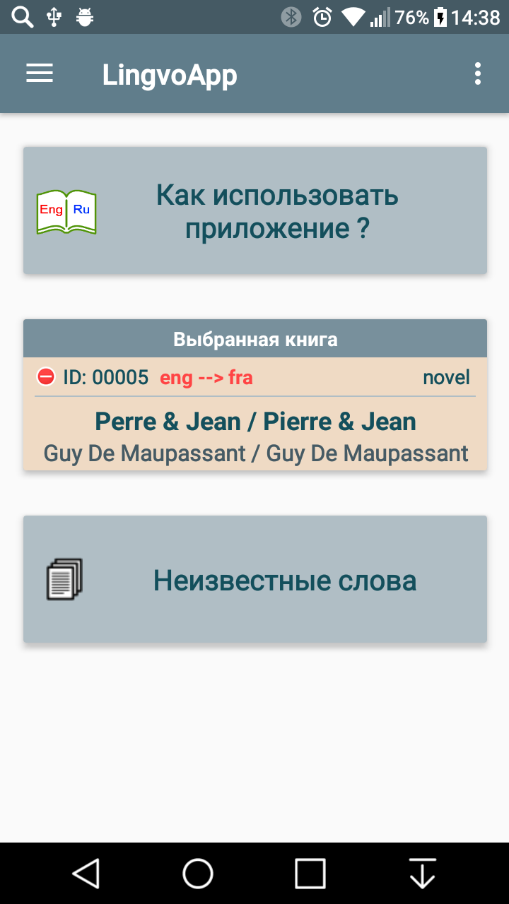 LingvoApp - mobile application for learning foreign languages